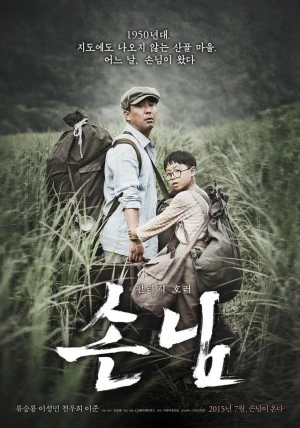 Poster phim Người Thổi Sáo (The Piper) - 2015
