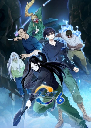Người Trên Vạn Người (Phần 6) - Hitori No Shita - The Outcast (Season 6) (2026)
