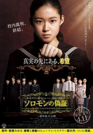 Poster phim Ngụy Chứng Của Solomon 2 :Phán Xét (Solomon'S Perjury Part 2: Judgment) - 2015