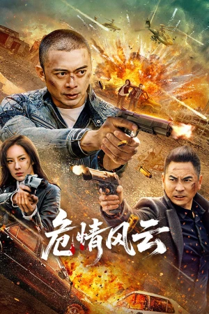 Poster phim Nguy Tình Phong Vân (Times of Peril) - 2025