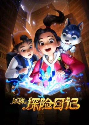Nhà Thám Hiểm Carly: Vương Quốc Cổ Đại - Adventurer Carly: Ancient Kingdom (2023)