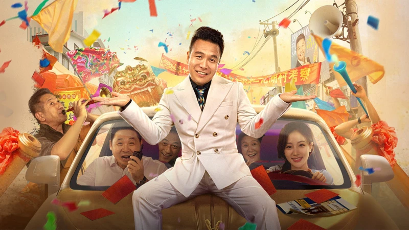 Nhị Long Hồ: Giấc Mộng Thôn Quê (Phần 1) - Erlong Lake Blossoms Of Hometown Dreams (Season 1)