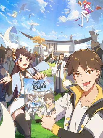 Nhờ Bạn Đó! Hệ Thống Chiến Thần - War God System! I’m Counting On You!, Kao Ni La Zhanshen Xitong