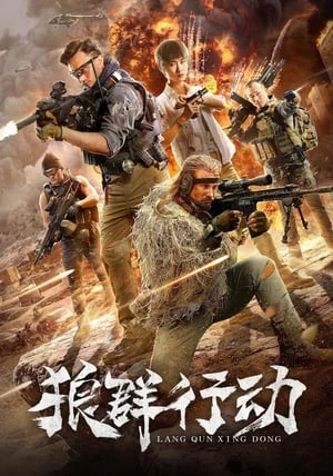 Nhóm Sói Hành Động - 狼群行动/Rebels Trump 3 (2019)