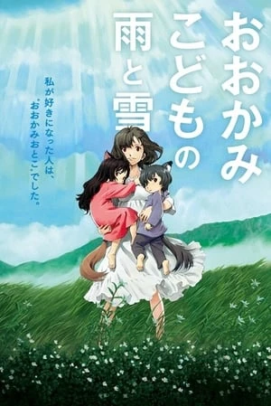 Những Đứa Con Của Sói Ame và Yuki - The Wolf Children (2012)
