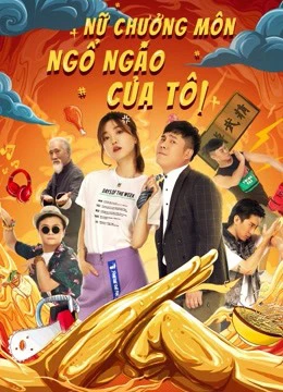 Poster phim Nữ Chưởng Môn Ngổ Ngáo Của Tôi (My Sassy Girl) - 2021