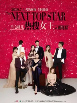 Nữ Hoàng Nhiệt Sưu - The Next Top Star (2019)