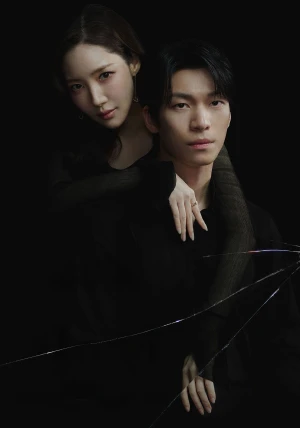 Poster phim Nụ Hôn Siren (Siren's Kiss) - 2026