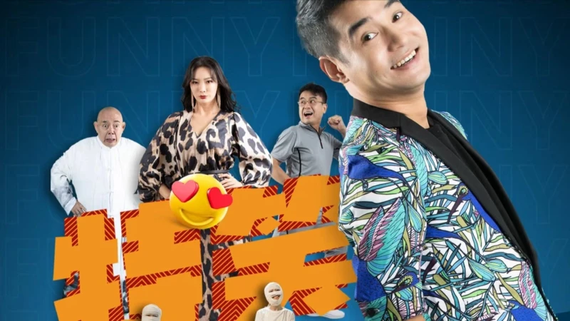 Nữ Thần Có Chút Linh - Oh My Goddess!