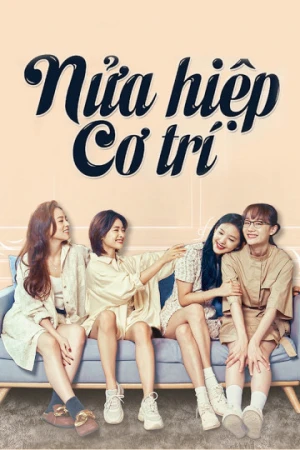 Poster phim Nửa Hiệp Cơ Trí (Be Yourself ) - 2021