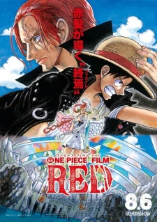 One Piece Film: Red - One Piece Movie 15 (2022)