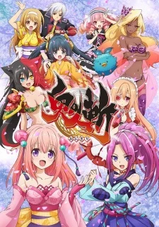Onigiri - Demon Cutter, Demon Slayer (2016)