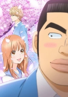 Ore Monogatari!! - My Love Story!!, My Story!! (2015)