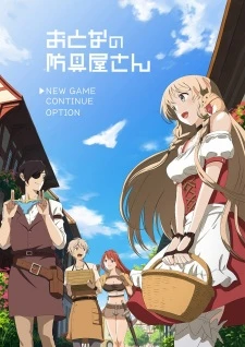 Otona no Bouguya-san - Armor Shop for Ladies & Gentlemen (2019)