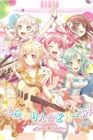 Pastel Life -  (2018)