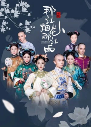 Pháo Hoa Sông Đây Mưa Sông Đó - Love Story Of Court Enemies (2020)