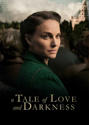 Phía Sau Bóng Tối - A Tale of Love and Darkness (2015)