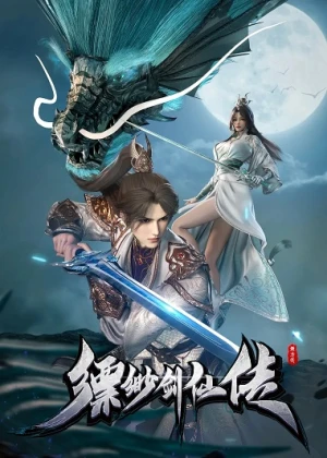 Phiêu Miểu Kiếm Tiên Truyện - Legend of the Misty Sword Immortal (2025)