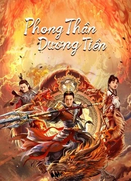 Phong Thần Dương Tiễn - The Legend Of Yangjian (2022)