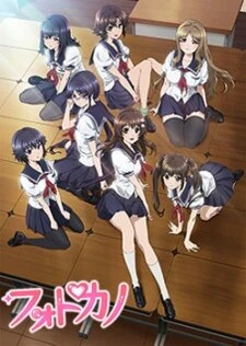 Photokano - Foto Kano, Photograph Girlfriend (2013)