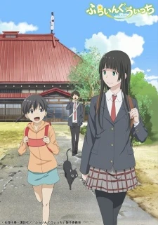 Phù Thủy Bay Petit - Flying Witch Petit, Flying Witch Puchi (2016)
