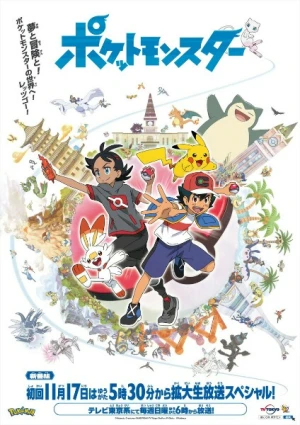 Pokemon (2019) - Pokémon Journeys: The Series, Pocket Monsters, Pokemon 2019, Pokémon (2019)