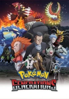 Pokemon Generations - Pokémon Generations, Pocket Monsters Generations (2016)