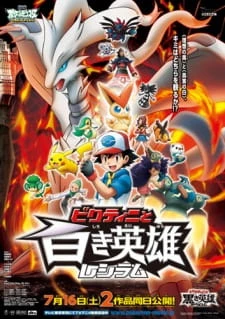 Pokemon Movie 14 Black: Victini Và Bạch Anh Hùng Reshiram - Pokemon Movie 14 Black: Victini to Shiroki Eiyuu Reshiram, Pokémon the Movie: Black - Victini and Reshiram, Gekijouban Pocket Monsters Best Wishes: Victini to Shiroki Eiyuu Reshiram, Pokemon Best Wishes!: Victini to Shiroki Eiyuu Reshiram, Victini and the White Hero: Reshiram (2011)