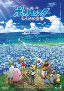 Pokemon Movie 21: Câu Chuyện Của Mỗi Người - Pokemon Movie 21: Minna no Monogatari, Pokémon the Movie: The Power of Us, Gekijouban Pocket Monster: Minna no Monogatari, Pokémon the Movie: Everyone's Story (2018)