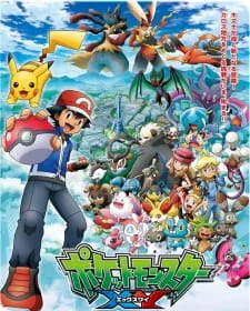 Pokemon XY - Pokémon the Series: XY, Pocket Monsters XY, Pokémon XY (2013)