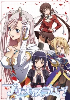 Princess Lover! -  (2009)