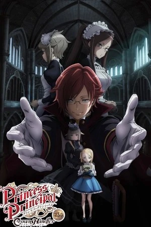 Princess Principal: Crown Handler 3 - プリンセス・プリンシパル Crown Handler 第3章 (2023)