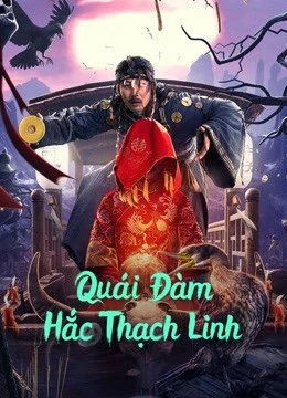 Quái Đàm Hắc Thạch Linh - Strange Talk About Heishiling (2022)