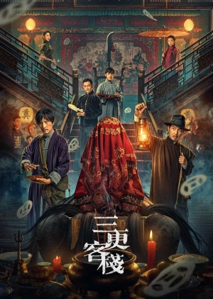 Poster phim Quán Trọ Tam Canh (Midnight Inn / Nhà Trọ Lúc Nửa Đêm) - 2024
