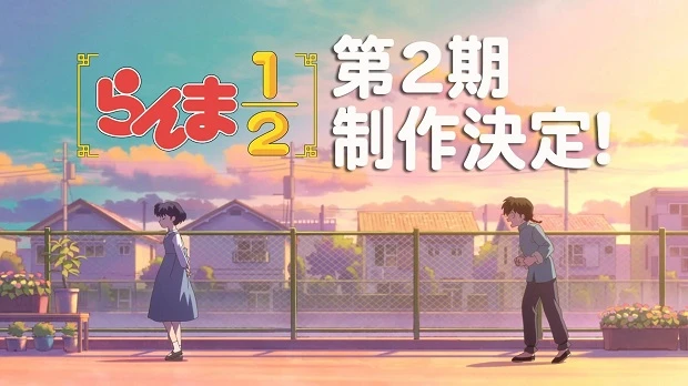 Ranma ½ (Phần 2) - Ranma ½ Season 2, Ranma 1/2 (2024) 2nd Season