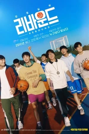 Poster phim Rebound Bật Bảng (Rebound) - 2023
