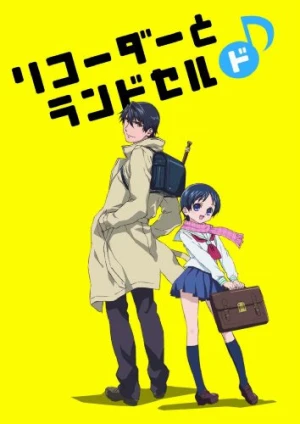 Recorder to Randoseru Mi☆ - Recorder and Randsell Mi, Recorder and Backpack Mi, Recorder and Satchel Mi, Recorder and Randsell Mi, Recorder and Ransel Mi, Recorder to Randsell Mi, Recorder to Ransel Mi (2013)