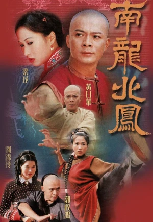 Rồng Nam Phượng Bắc - Kungfu Master From Guangdong (2001)