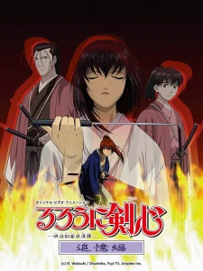 Rurouni Kenshin: Meiji Kenkaku Romantan - Tsuioku-hen - Samurai X: Trust and Betrayal, Rurouni Kenshin: Tsuiokuhen, Rurouni Kenshin: Reminiscence (1999)