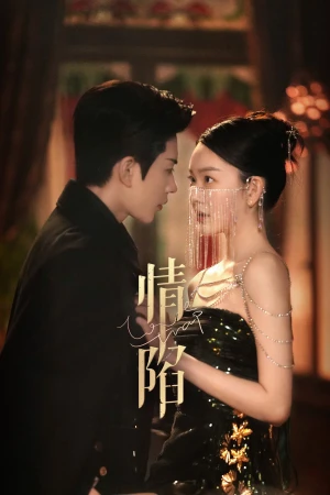 Poster phim Sa Vào Tình Yêu (Love Trap) - 2024