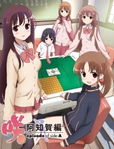 Saki Achiga-hen: Episode of Side-A - Saki Episode of Side A, Saki Achiga-hen: Episode of Side-A (2012)