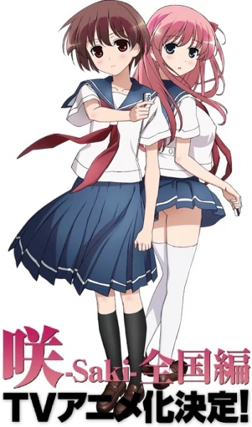 Saki: Zenkoku-hen - Saki: The Nationals