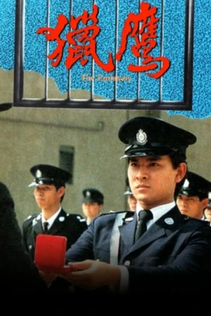 Săn Diều Hâu - The Emissary (1982)