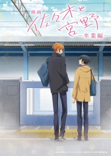 Sasaki to Miyano Movie: Sotsugyou-hen - Sasaki and Miyano: Graduation, Sasamiya (2023)