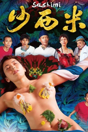 Sashimi - Sashimi (2015)
