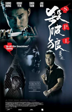 Poster phim Sát Phá Lang (Kill Zone: Sha Po Lang) - 2005