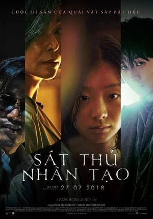 Sát Thủ Nhân Tạo - The Witch: Part 1. The Subversion (2018)