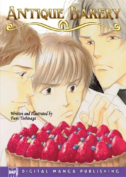 Seiyou Kottou Yougashiten: Antique - Antique Bakery (2008)