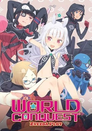 Sekai Seifuku: Bouryaku no Zvezda - Shin Zvezda Daisakusen - Sekai Seifuku: Bouryaku no Zvezda Episode 13, Sekai Seifuku: Bouryaku no Zvezda Special (2014)