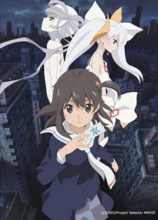 Selector Destructed WIXOSS Movie -  (2016)